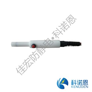 KE-603手持式静电产生笔